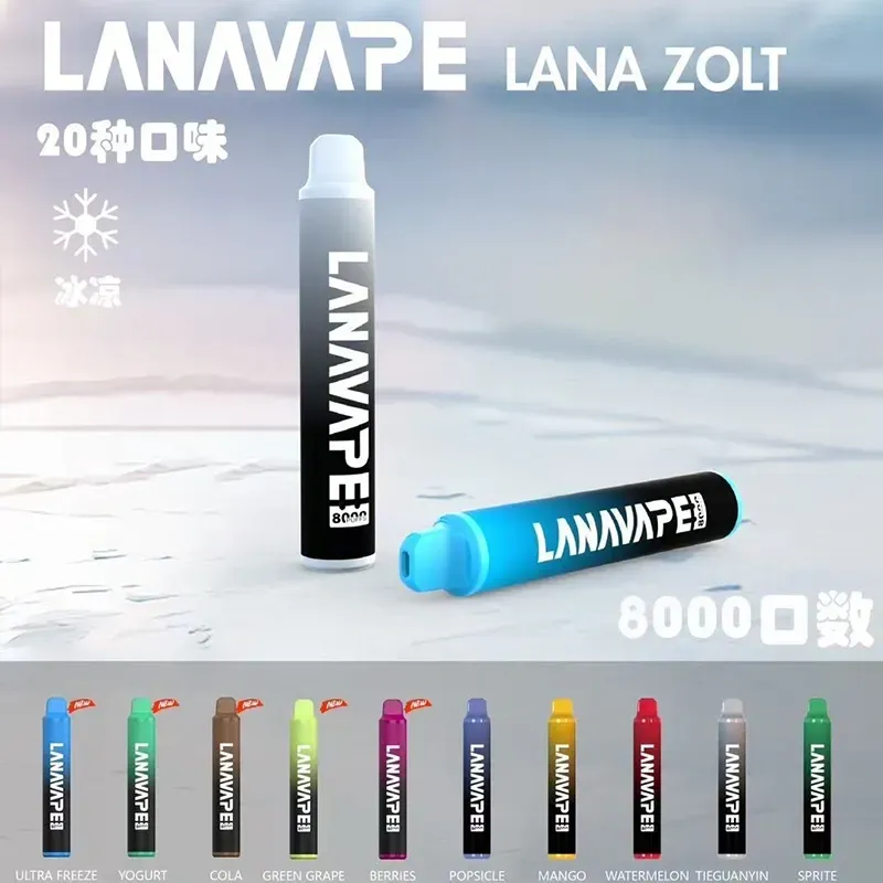 lana-8000-拋棄式電子煙桿_商品主圖